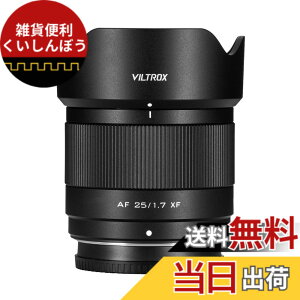 �y���������zVILTROX AF 25mm F1.7 air �����Y ���^&�y�� ����a1.7 APS-C ���������Y sony e mount xmount nikon zmount �T�C�Y�F X