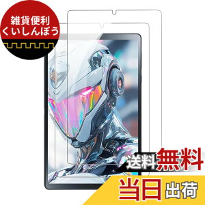 �y���������z�y2���Z�b�g�zHeadwolf Titan 1 �p �t�B���� KONXISA �^�u���b�g 8.8�C���` �K���X�t�B���� �����ߗ� 9H�d�x ���h�~ ��U�h�~ 2.5D �����z�� �C�A�[�� �w��h�~ �F�F�����A�T�C�Y�F2�� Headw