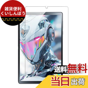 �y���������z�y1���Z�b�g�zFor Headwolf Titan 1 �p �t�B���� �K���X�t�B�����yKONXISA�z�^�u���b�g 8.8�C���` �K���X�t�B���� �����ߗ� 9H�d�x ���h�~ ��U�h�~ �h�� �ϖ� �w��h�~ 2.5D �����z�� �F�F