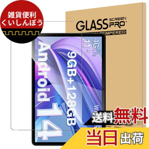 �y���������zGreerass �t�B���� �����ߗ� �d�x9H �w��h�~ �T�C�Y�FDOOGEE T30E �Ή� �ی�t�B����