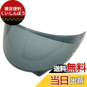 �y���������zWayocfei �o�C�N �w�����b�g �V�[���h �~���[�V�[���h �y�K���FHJC C10�z �w�����b�g�E�o�C�U�[ ���O�� �z�� �o�C�N�p �w�����b�g�A�t�^�[�}�[�P�b�g���� �F�F���C�g�e�B�[��