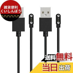 �y���������z�X�}�[�g�E�H�b�` �Ή� �[�d�P�[�u�� �[�d�� KONXISA Type-C ���C�[�d�� ���ϋv �y�� ������ �����^�ѕ֗� �X�}�[�g�E�H�b�`�P�[�u�� �F�F�y2�{/�u���b�N�z�A�T�C�Y�FSegick KW105-G01 1.