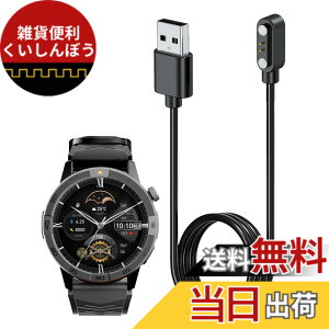 �y���������zFor AGM Legion Pro 1.43�C���` �X�}�[�g�E�H�b�` �[�d�P�[�u�� �[�d�� ���C�[ USB�[�d�yKONXISA�z�ėp�}�O�l�b�g�[�d�R�[�h ���C�z�� �}���[�d ���ϋv �y�� ������ ���� �F�F�u���b�N�A