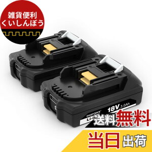 �y���������zDIGIFORCE �}�L�^ 18V/10.8V/14.4V/40V �o�b�e���[ �݊� BL1860B/BL1830B/BL1030B/BL1460B 10.0h/6.0Ah/3.0Ah ���{���[�J�[ ��e�� �|���@ �d���H��p �F�F�u���b�N�A�T�C�Y�F�y2�Z�b�g�z