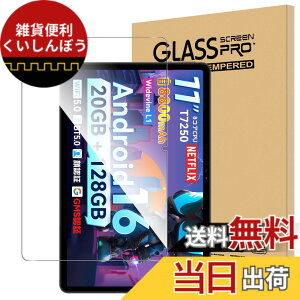 �y���������zFor Pad MO �t�B���� �����K���X �T�C�Y�FSVITOO P11 �Ή� �ی�t�B����