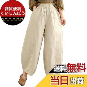 �y���������z[JINJUDUO] ���C�h�p���c ���f�B�[�X �� �Y�{�� ������� �E�G�X�g�S�� ���ꂢ�� �傫���T�C�Y �|�P�b�g�t�� �o���[���p���c �{�g���X ��g�� �̌^�J�o�[ �t �� �H coffee �F�Fapricot