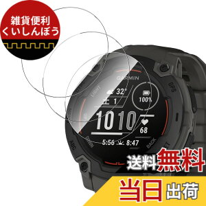 �y���������zGreerass �t�B���� �����ߗ� �d�x9H �w��h�~ �T�C�Y�FGarmin Instinct E 45mm �Ή� �ی�t�B����