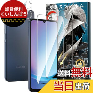 �y���������zFor Pad MO �t�B���� �����K���X �T�C�Y�FGalaxy A25 5G �Ή� �ی�t�B����