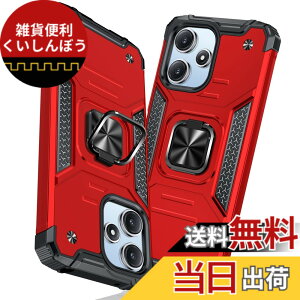 �y���������zTMUJWS Redmi 12 5G �p�P�[�X �����O �Ռ��z�� �ϏՌ� TPU+PC�o���p�[ ��d�\�� �ČRMIL�K�i �S�ʕی�J�o�[ ����h�~ �ԍڃz���_�[�Ή� �C�菝�h�~ ����~�� �y�� ���^ ���b�h�~ 12 5G �p