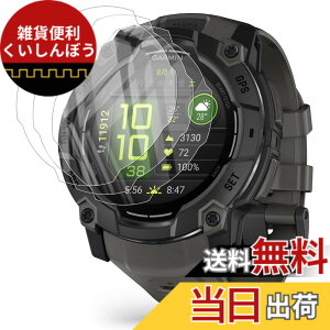 �y���������zFor �K�[�~��(GARMIN) Instinct 3 DualPower/AMOLED 50mm�T�C�Y ��p �t�B���� (3��)�yYCJDP�z���Ɏq�f�ލ̗p 9H�����̍d�x �����ߗ� �����z�� �������� �C�A�h�~ �w��h�~ ��U�h�~���� �K�[�~