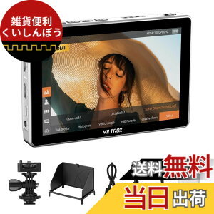 �y���������zVILTROX 7�C���` �J���� �t�B�[���h���j�^�[ �^�b�`�X�N���[�� �r�f�I�J���� �O�����j�^�[ 4K HDMI �o���� 3D LUT RGB�g�` �T���V�F�[�h�t�[�h�ƃo�b�e���[ �t�� �F�F�u���b�N///�z���C