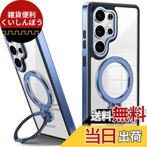 �y���������zTMUJWS Galaxy S25 Ultra �p�P�[�X Magnetic�Ή� �����O�t�� SC-52F SCG32 �P�[�X �N���A �ϏՌ� �ČRMIL�K�i 360°��]�X�^���h �c�����Ή� ���C�����X�[�d�Ή� �M�����N�V�[ s25 �E���g���J�o