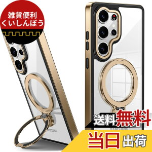 �y���������zTMUJWS Galaxy S25 Ultra �p�P�[�X Magnetic�Ή� �����O�t�� SC-52F SCG32 �P�[�X �N���A �ϏՌ� �ČRMIL�K�i 360°��]�X�^���h �c�����Ή� ���C�����X�[�d�Ή� �M�����N�V�[ s25 �E���g���J�o