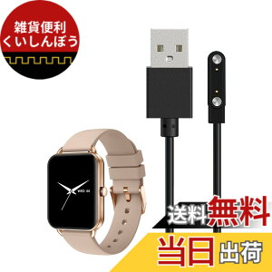 �y���������zFor MONOMAM Primo 1.65�C���` �X�}�[�g�E�H�b�` �[�d�P�[�u�� �[�d�� ���C�[ USB�[�d�yKONXISA�z�ėp�}�O�l�b�g�[�d�R�[�h ���C�z�� �}���[�d ���ϋv �y�� ������ �F�F�y1�{/�u���b�N�z