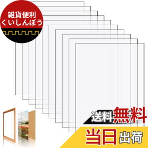 �y���������zZHSHXNGY 10�� �����A�N������ ����1mm 10x15cm �ی�t�B�����t�� ������ �v���X�`�b�N�� DIY ���� �G�� �A�N�����P�[�X �R���N�V�����P�[�X����ɍœK