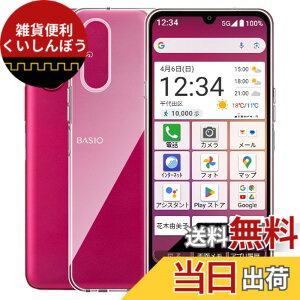 �y���������zPHONE ���^ �y�� �J�o�[ �F�F�N���A�A�T�C�Y�FBASIO active3 �Ή� �ی�P�[�X