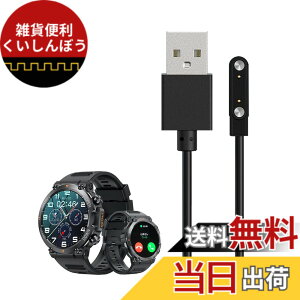 �y���������zFor YOME E13 1.39�C���` �X�}�[�g�E�H�b�` �[�d�P�[�u�� �[�d�� ���C�[ USB�[�d�yKONXISA�z�ėp�}�O�l�b�g�[�d�R�[�h ���C�z�� �}���[�d ���ϋv �y�� ������ �����^�ѕ֗� ���s�p �F�F