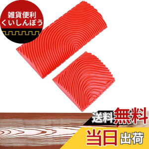 �y���������zLYHMHAMY �h�� �ؖ� �E�b�h�O���C�j���O�c�[���i2�Z�b�g�j�h���c�[�� �p�^�[�����[���[ �S���p�b�h �F�F��