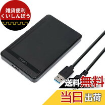 楽天市場】外付けhddケース 3tb対応の通販