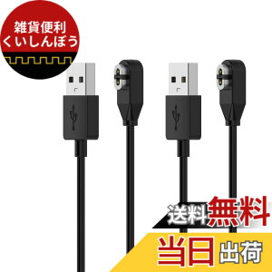 �y���������zFor Shokz OpenRun�AOpenRun Pro�AOpenRun Pro Mini�AAeropex�AOpenComm ���`���C���z�� �[�d�P�[�u�� �[�d�� + USB to Type-C�A�_�v�^�[���t��(1��)�yKONXISA�zUSB�[�d 100CM �}�O�l�b�g�[�d�R�[�h ���ϋv 