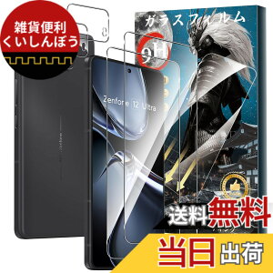 �y���������zFor Pad MO �t�B���� �����K���X �T�C�Y�FZenfone 12 Ultra �Ή� �ی�t�B����