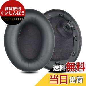 �y���������z�C���[�p�b�h �C���[�N�b�V���� Sony WH-1000XM4 (WH 1000XM4) �w�b�h�z�� �����p �p�b�h �F�F�u���b�N