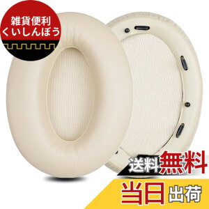 �y���������z�C���[�p�b�h �C���[�N�b�V���� Sony WH-1000XM3 (WH 1000XM3) �w�b�h�z�� �����p �p�b�h �F�F�S�[���h