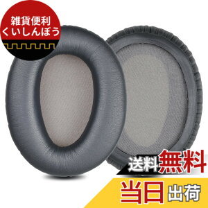 �y���������zZMHJY �C���[�p�b�h �C���[�N�b�V���� �\�j�[ Sony WH-CH700N WH-CH710N WH-CH720N ZX770BN 780DC �w�b�h�z�� �����p �p�b�h gray �F�F�O���[