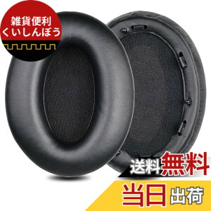 �y���������z�C���[�p�b�h �C���[�N�b�V���� Sony WH-1000XM3 (WH 1000XM3) �w�b�h�z�� �����p �p�b�h
