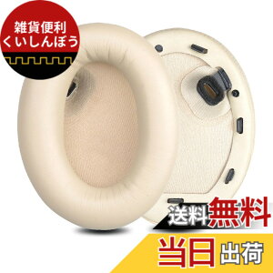 �y���������z�C���[�p�b�h �C���[�N�b�V���� Sony WH-1000XM4 (WH 1000XM4) �w�b�h�z�� �����p �p�b�h �F�F�S�[���h