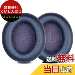 �y���������z�C���[�p�b�h �C���[�N�b�V���� Anker Soundcore Life Q30 Q35 �w�b�h�z�� �����p �p�b�h Q35 pink �F�F�u���[