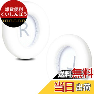 �y���������zZMHJY �C���[�p�b�h �C���[�N�b�V���� Anker Soundcore Space Q45 �w�b�h�z�� �����p �p�b�h �F�F�z���C�g