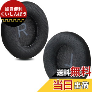 �y���������zZMHJY �C���[�p�b�h �C���[�N�b�V���� Anker Soundcore Space Q45 �w�b�h�z�� �����p �p�b�h �F�F�u���b�N