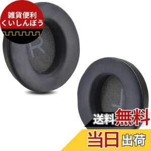 �y���������zZMHJY �C���[�p�b�h �C���[�N�b�V���� Anker Soundcore Space Q45 �w�b�h�z�� �����p �p�b�h �F�F���C�g�u���[�������̓z���C�g