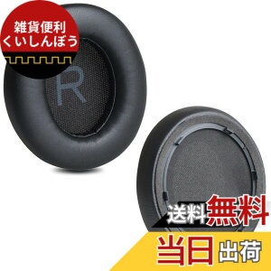 �y���������zZMHJY �C���[�p�b�h �C���[�N�b�V���� Anker Soundcore Space Q45 �w�b�h�z�� �����p �p�b�h �F�F�u���b�N