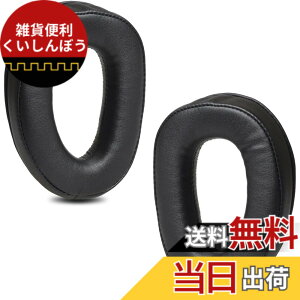 �y���������zZMHJY �C���[�p�b�h �C���[�N�b�V���� Sennheiser GSP 300 GSP 301 GSP 302 GSP 303 GSP 350 370 �w�b�h�z�� �����p �p�b�h �F�F�u���b�N