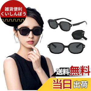 �y���������z[REONAS] �܂肽���� �Ό� �T���O���X ���f�B�[�X ���O�� UV�J�b�g ���s �g�� �l�C�f�U�C�� ������� �R���p�N�g�P�[�X�t�� �F�F�u���b�N�A�T�C�Y�F150mm x 66mm