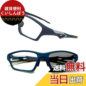�y���������z[REONAS] ���� �ϐF ���K�l �T���O���X �u���[���C�g�J�b�g PC���[�N����O�o���̓T���O���X�֕ω�����2Way�d�l �y�� UV400 e�X�|�[�c/�X�|�[�c�ϐ� �F�F�l�C�r�[�A�T�C�Y�F75-16-155