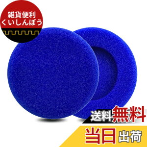 �y���������zZMHJY �C���[�p�b�h �C���[�N�b�V���� for KOSS PORTAPRO �w�b�h�z�� �����p �p�b�h �F�F�u���[