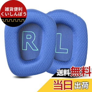 �y���������zZMHJY �C���[�p�b�h �C���[�N�b�V���� for Logicool G G733/G535/G335 �w�b�h�z�� �����p �p�b�h �F�F�u���[