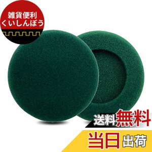 �y���������zZMHJY �C���[�p�b�h �C���[�N�b�V���� for KOSS PORTAPRO �w�b�h�z�� �����p �p�b�h �F�F�O���[��