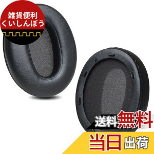 �y���������zZMHJY �C���[�p�b�h �C���[�N�b�V���� for SONY �\�j�[ WH-XB910N �w�b�h�z�� �����p �p�b�h �F�F�u���b�N