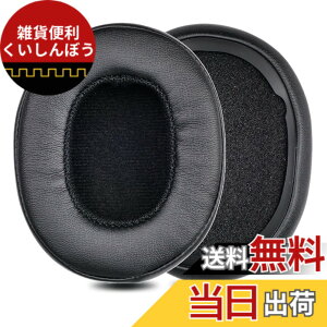 �y���������zZMHJY �C���[�p�b�h �C���[�N�b�V���� for Skullcandy Crusher Wireless/Evo/ANC & Hesh 3/ANC/Evo & Venue ANC Wireless Over-Ear �w�b�h�z�� �����p �p�b�h �F�F�u���b�N