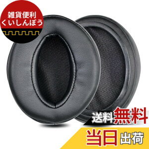 �y���������zZMHJY �C���[�p�b�h �C���[�N�b�V���� for Sennheiser HD 4.50, HD4.50BT, HD4.50BTNC, HD4.50SE, HD4.40BT, HD4.30G, HD4.20S, HD458BT, HD450, HD450BT, HD400S, HD350BT, HD300 �w�b�h�z�� �����p �p�b�h