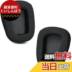 �y���������zZMHJY �C���[�p�b�h �C���[�N�b�V���� for Logicool G35 G930 G933 G933S G935 G633 G633S G635 G533 G430 G431 G432 G433 G332 G230 G231 G233 �w�b�h�z�� �����p �p�b�h �F�F�u���b�N