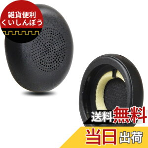 �y���������zZMHJY �C���[�p�b�h �C���[�N�b�V���� for Jabra Evolve2 65 (65MS 65UC USB)/Evolve2 40 (40UC 40MS USB)/Elite 45h �w�b�h�z�� �����p �p�b�h