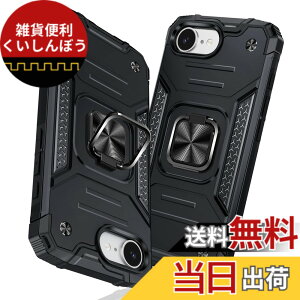 �y���������zTMUJWS iPhone 17e/iPhone 16e �p�P�[�X �����O �Ռ��z�� �ϏՌ� TPU+PC�o���p�[ ��d�\�� �ČRMIL�K�i �S�ʕی�J�o�[ ����h�~ �ԍڃz���_�[�Ή� �C�菝�h�~ ����~�� �y�� ���^ �A�C�t�H