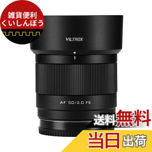 �y���������zVILTROX AF 50mm F2 ���J�����ɑΉ� �t���T�C�Y ����af/2 Sony ��7C II ��7RV ��7CR ��74��7R4 ZV-E10 M2 a6500 a6600 E�}�E���g�p ���������Y sony e mount nikon zmount �T�C�Y�F50mm f/2 FE (Sony)