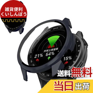 �y���������zJIAYJP for �K�[�~��(GARMIN) Approach S44 �p �P�[�X �K���X�t�C���� ��̌^�P�[�X PC+�K���X�f�� �w��h�~ �ϏՌ� �����ȒP �����ߗ� �S�ʕی� �����^ �K�[�~��(GARMIN) Approach S44 �J�o�[(��
