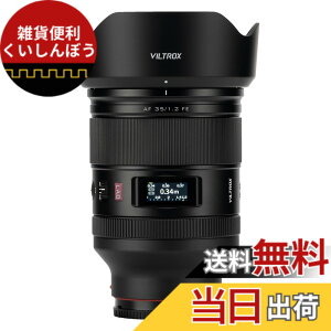 �y���������zVILTROX AF 35mm F1.2 lab �t���T�C�Y ����af/1.2 �P�œ_ ���������Y �\�j�[ ���J���� E�}�E���g �j�R�� Z�����Y Z�}�E���g �F�F�u���b�N�A�T�C�Y�F35/1.2 Sony FE